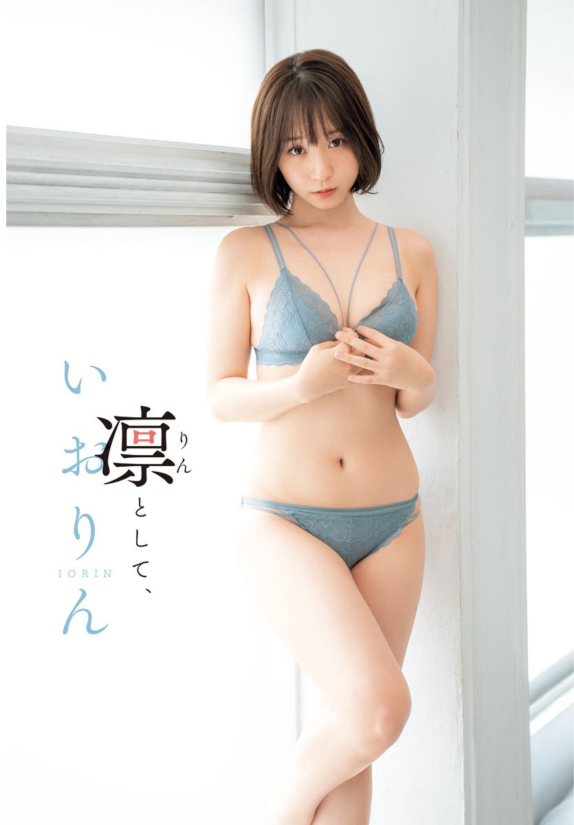 Shonen Champion 2021 No.25(伊织香)(2)